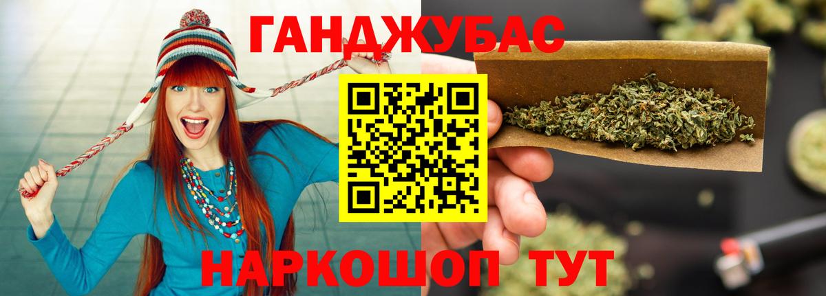 МАРИХУАНА LSD WEED  Вход с VPN  МАРИХУАНА THC 21%  Конопля индика  Конопля ГИДРОПОН  Семёнов 
